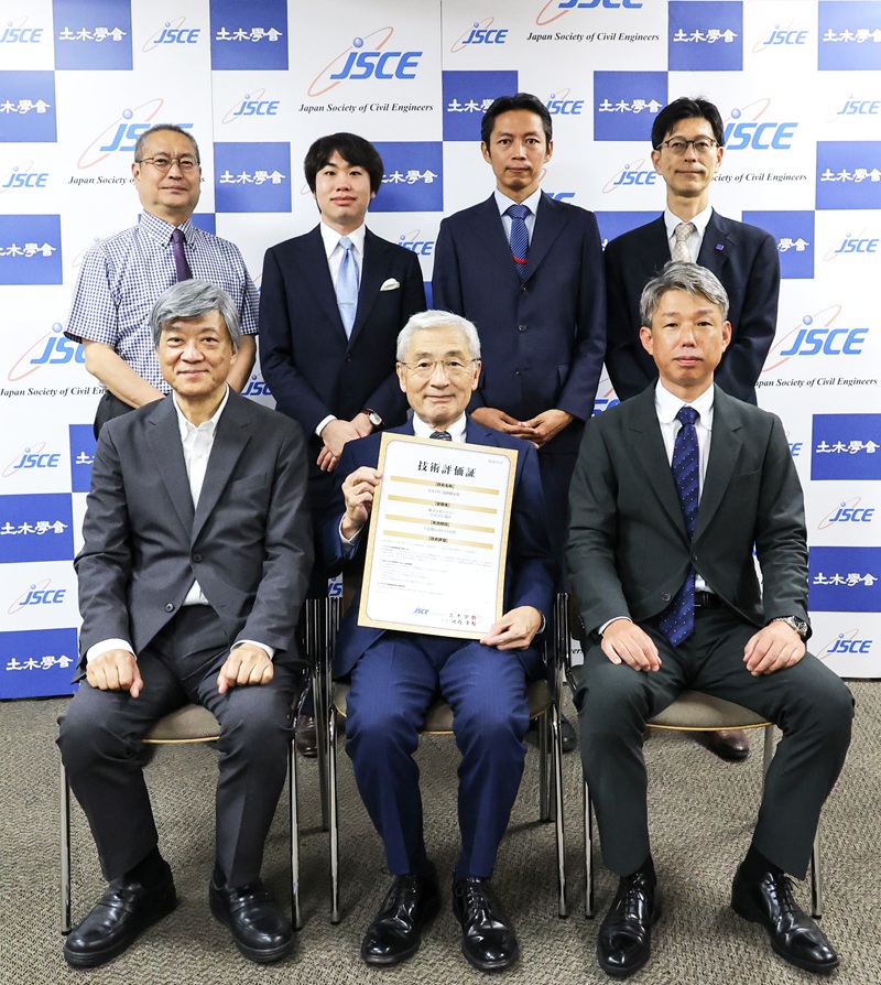 授与式の様子
(前列左から技術評価委員会 二羽委員長、松村ESCON協会顧問、小松、後列左から土木学会 三輪専務理事、小林、野澤、永野)